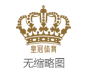 亚新百家乐体育彩票开奖直播网址_[小炮APP]竞彩谍报:大分三神近15场联赛多达8场白卷